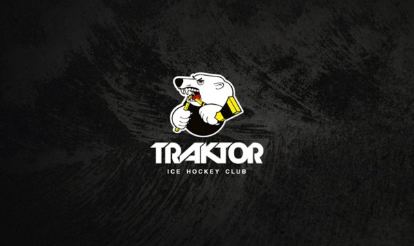 Логотип трактора Челябинск 2020