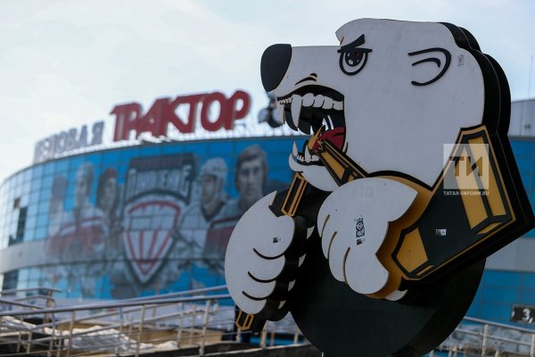 Трактор хк логотип 2021