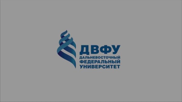 Дальневосточный государственный университет логотип