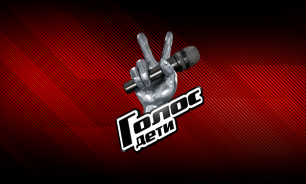 Голос дети заставка