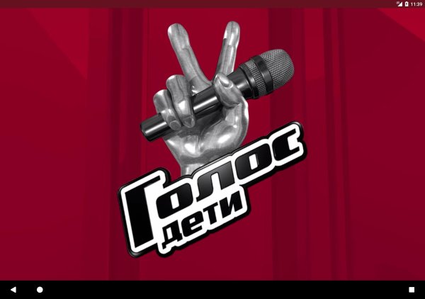 Голос дети лого