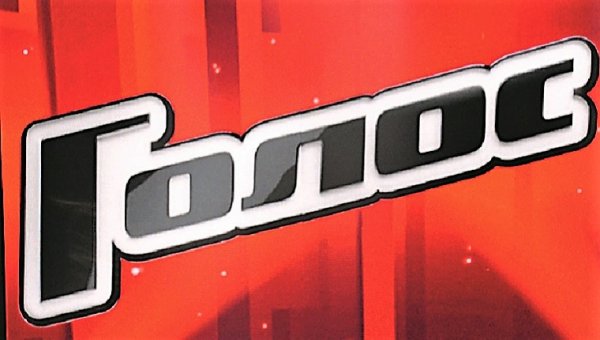 Голос значок шоу