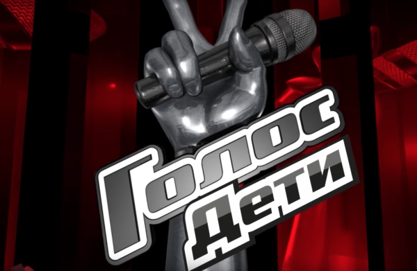 Шоу голос дети