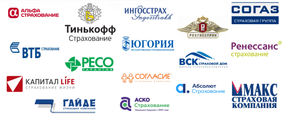Страховая компания
