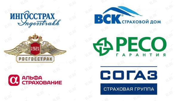 Логотип страхового агента