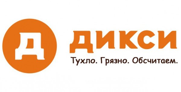 Дикси иконка