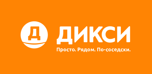 Дикси эмблема