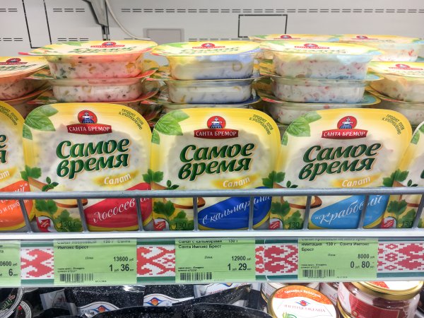 Олеся Елина Санта Бремор