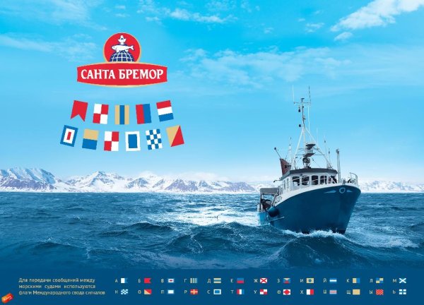 Крабовое мясо Санта Бремор