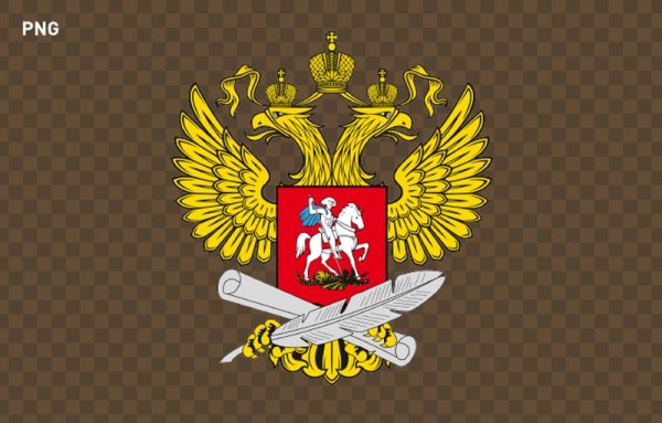Министерство Просвещения Российской Федерации герб