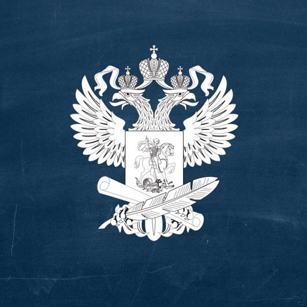 Эмблема Министерства Просвещения РФ