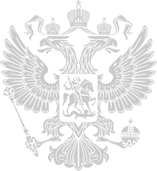 Герб Минобрнауки России