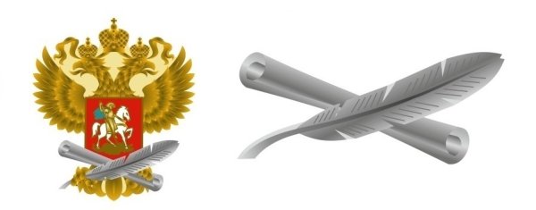 Министерство Просвещения Российской Федерации