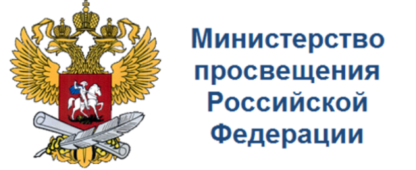 Министерство образования и науки Донецкой народной Республики