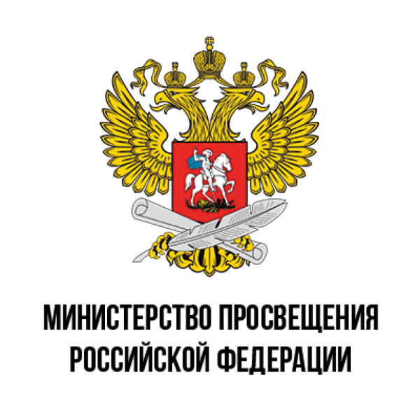Герб Министерства Просвещения РФ