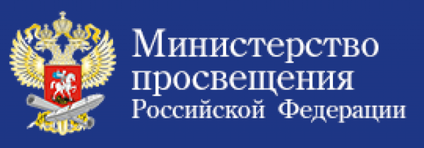 Министерство Просвещения герб