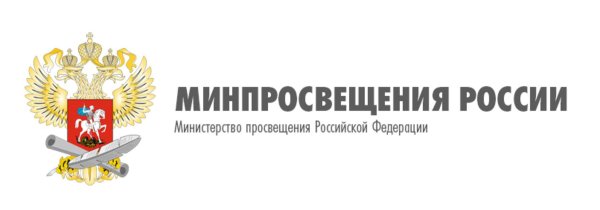 Эмблема Минобрнауки РФ