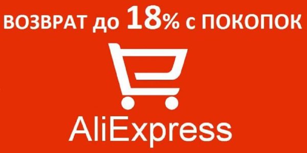 Картинка АЛИЭКСПРЕСС
