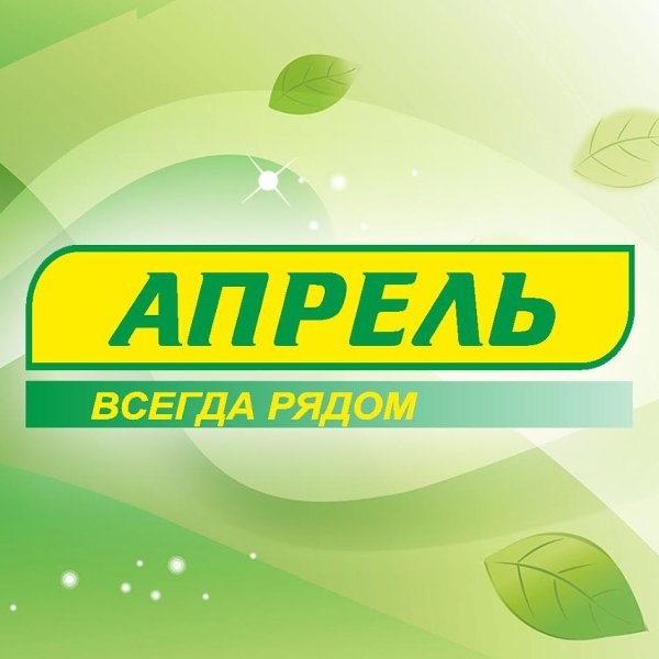 Аптечная сеть апрель логотип