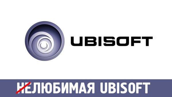 Ubisoft фото