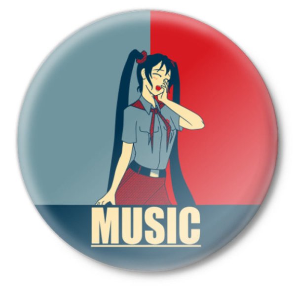 Конечное лето