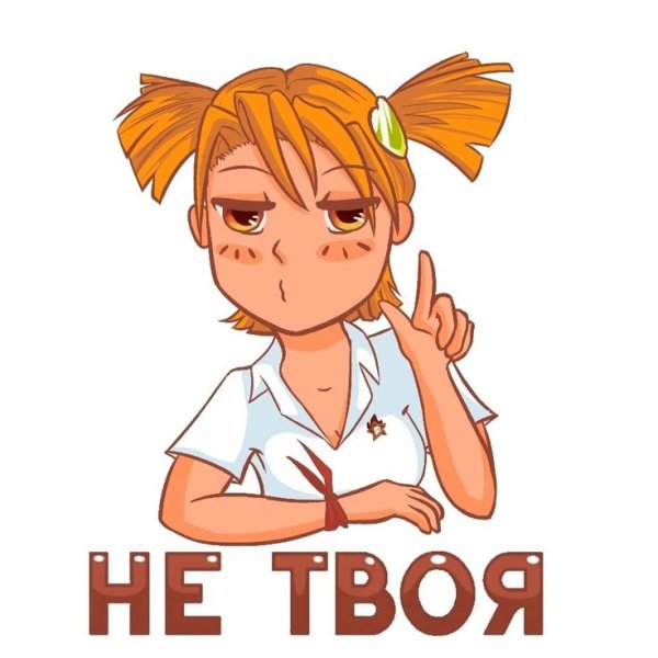 Пионеры арты