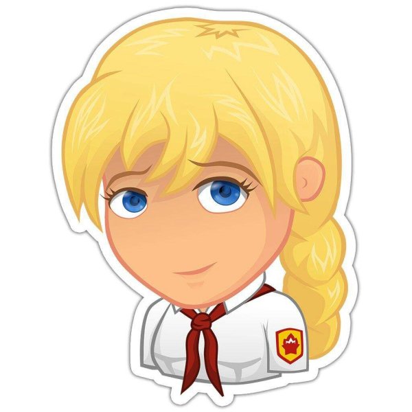 Бесконечное лето линейка