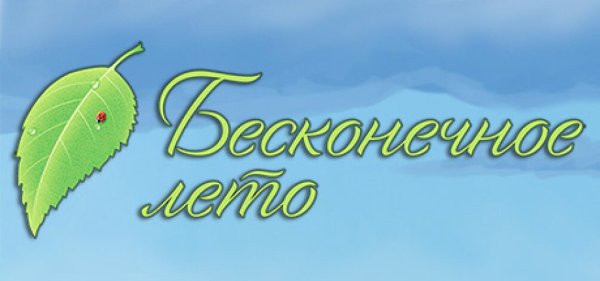 Пионерский Шеврон