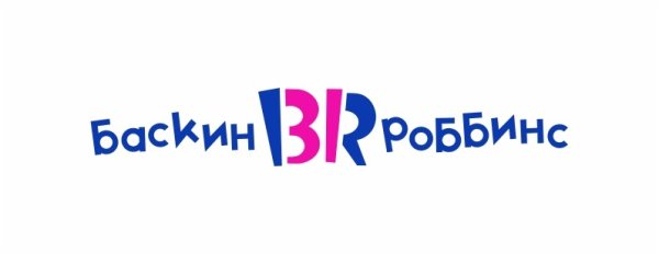 Баскин Роббинс 31