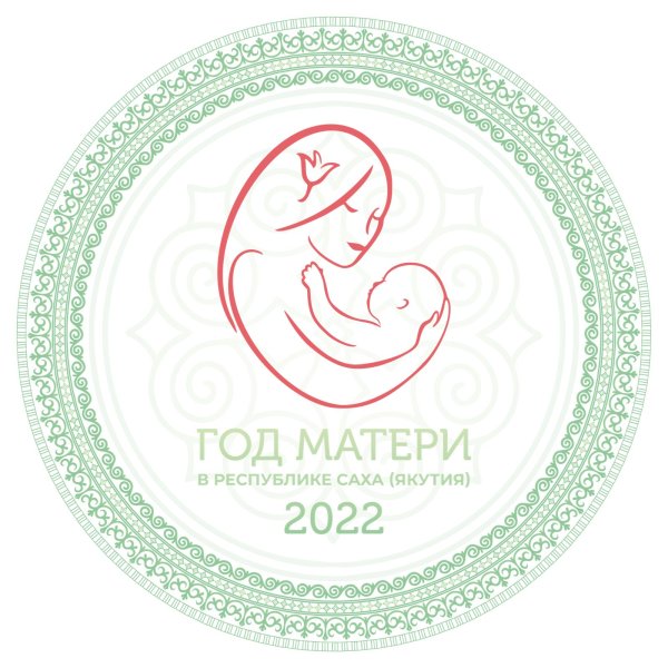 ППМИ Якутия