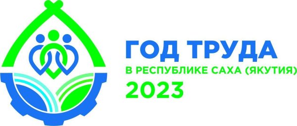 Эмблема техники безопасности