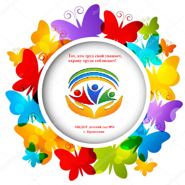 Год матери в Якутии 2022 логотип