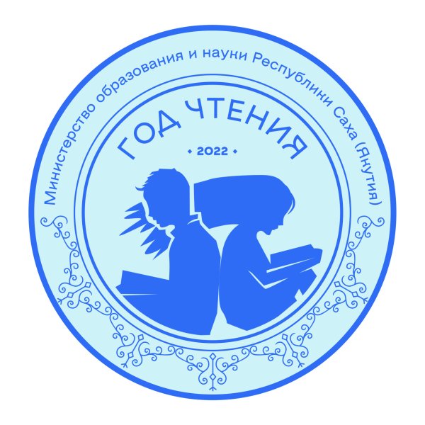 Год матери в Якутии 2022 логотип