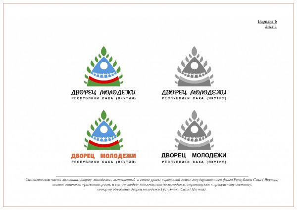 2023 Год объявлен годом педагога и наставника