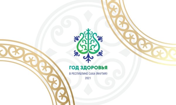 Герб Байкала