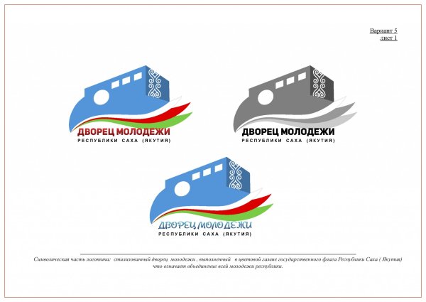 100 Летие дошкольного образования