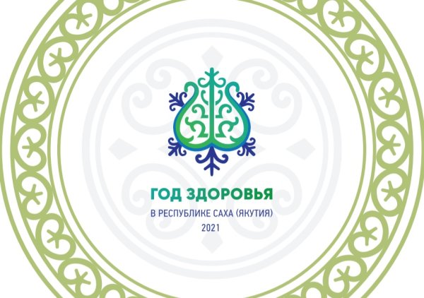 Министерство труда и социальной защиты Забайкальского