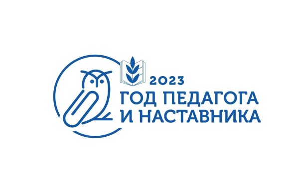 Министерство образования Республики Саха Якутия эмблема