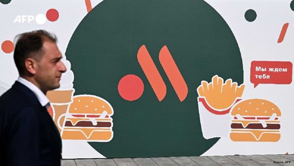 На что похож логотип нового Макдональдса