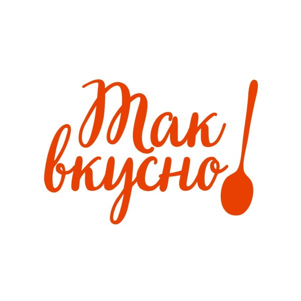 Вкусный логотип