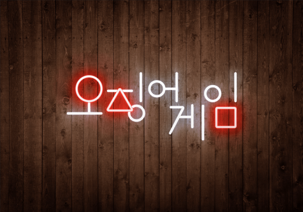 Игра в кальмара лого