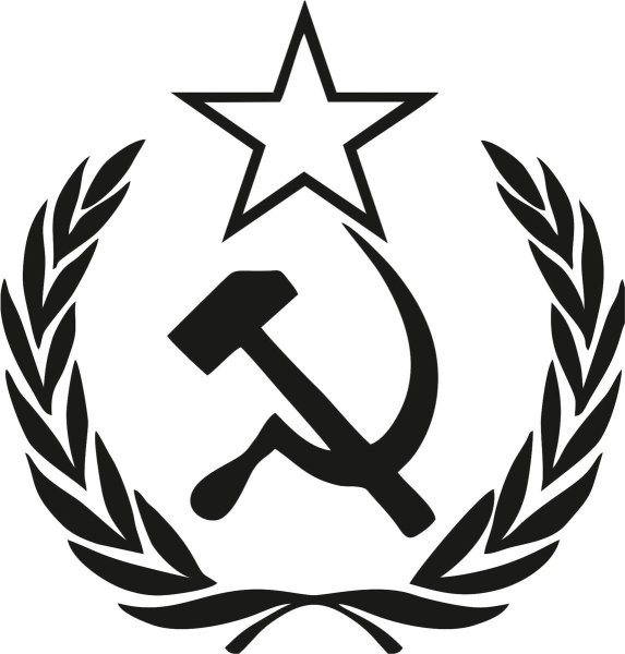 Коммунистические символы