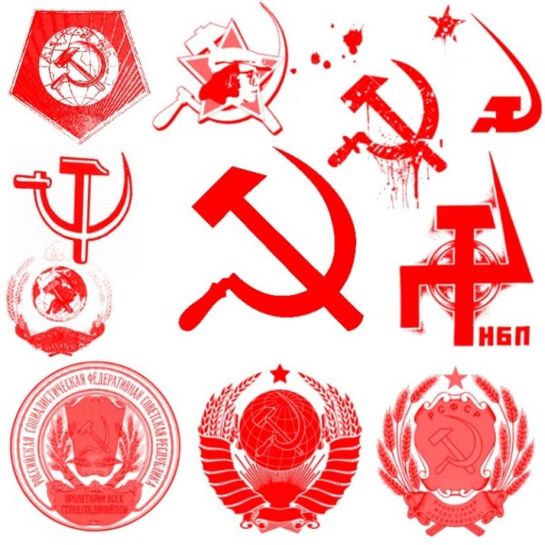 Символ СССР серп и молот