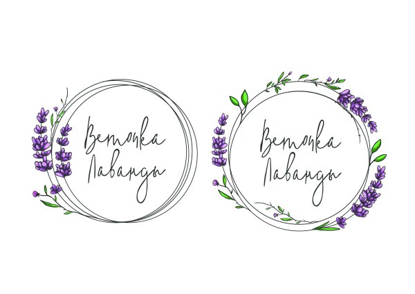 Логотип для магазина свечей