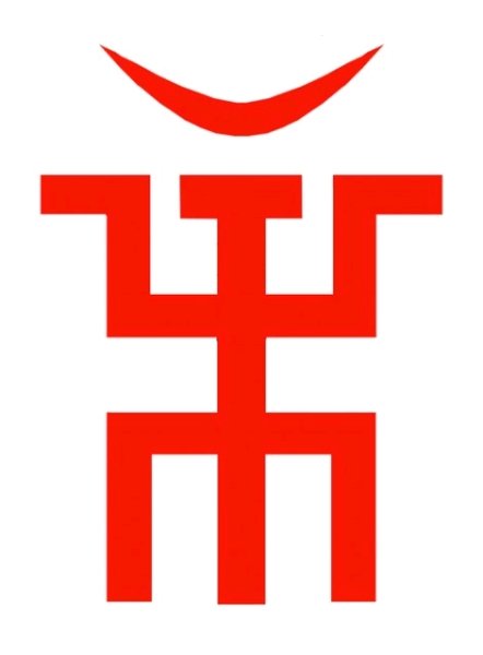 Пикник группа символика иероглиф