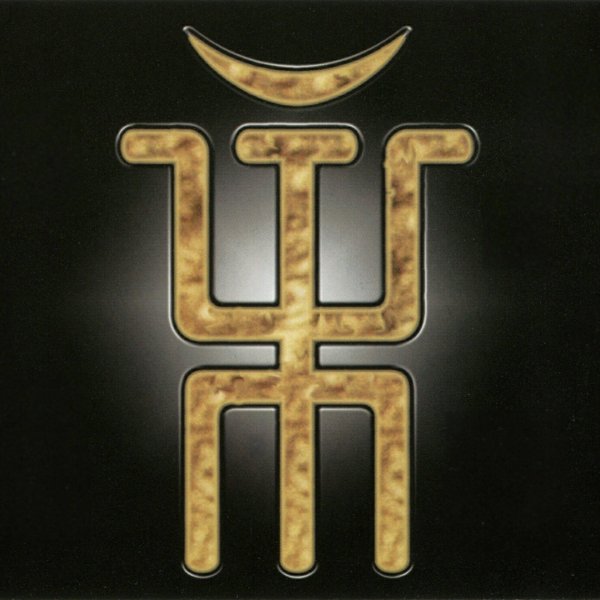 Пикник группа эмблема