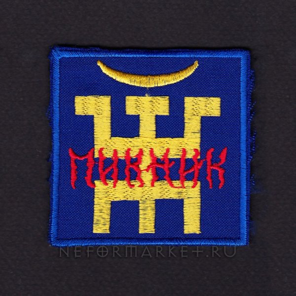 Символ группы пикник