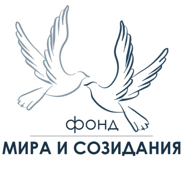 21 Сентября Международный день мира (International Day of Peace)