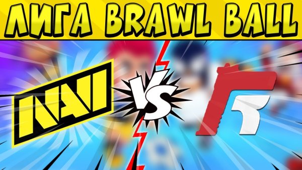 Нави БРАВЛ старс логотип