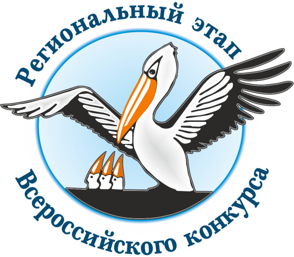 Символ учитель года Пеликан